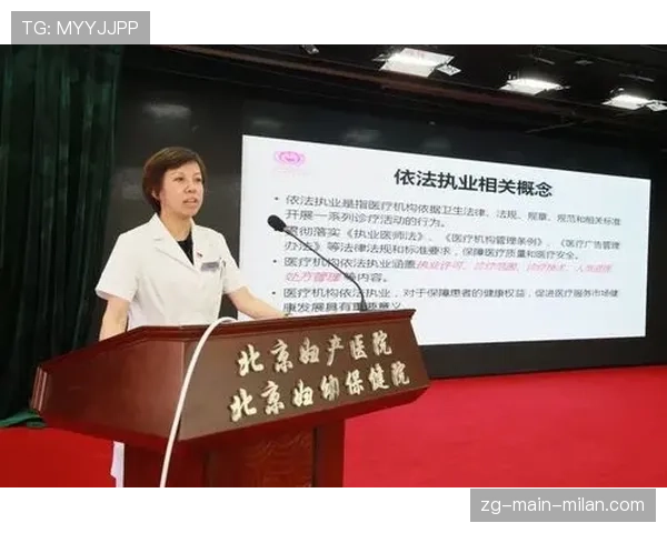 球员转会中医务信息共享的法律边界研究