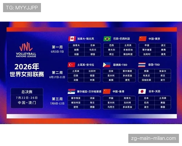 齐鲁壹点:临沂发布2026体育赛事计划,临沂赛事平台
